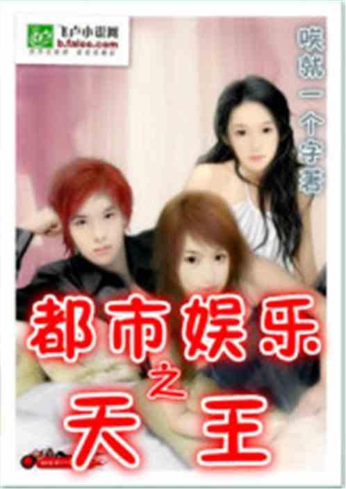 娱乐吃瓜闺蜜小说,吃瓜闺蜜的甜蜜复仇记