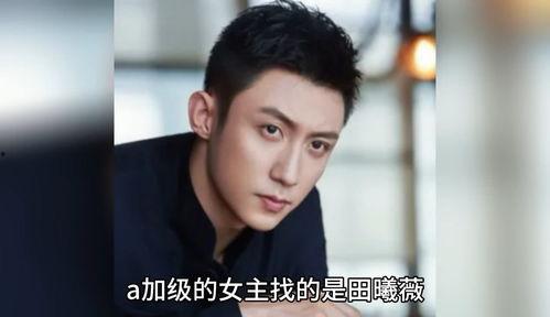 明星八卦娱乐吃瓜视频