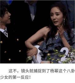 明星八卦娱乐吃瓜视频