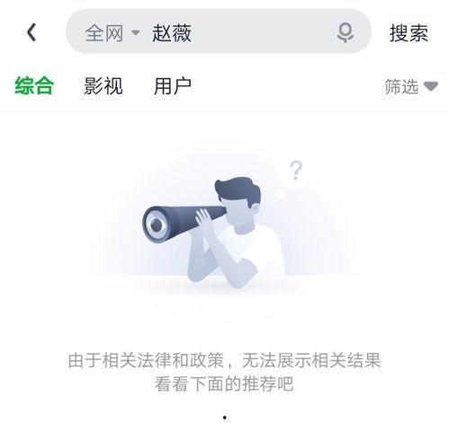 娱乐圈吃瓜速度排行榜,揭秘明星隐私曝光的惊人速度