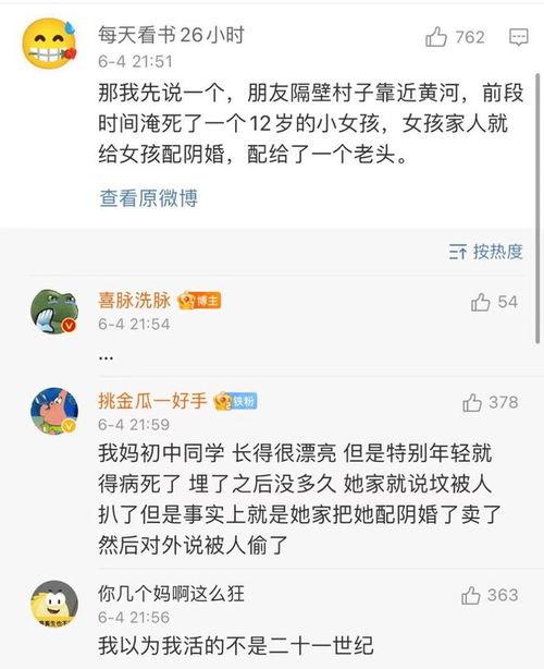 娱乐吃瓜酱的评论,娱乐圈幕后真相大曝光！