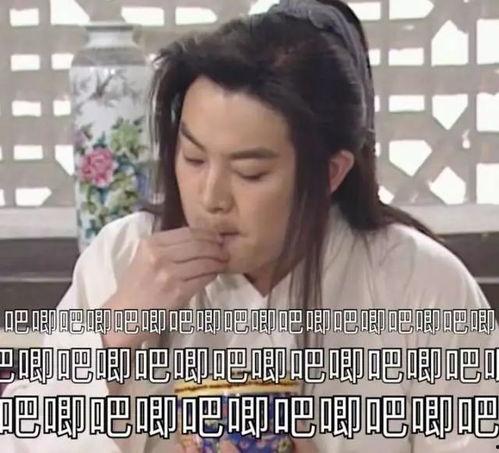 吃瓜唠嗑娱乐圈